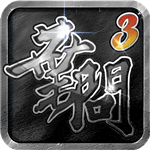 叶问3手游免费手机版