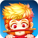 斗阵西游苹果免费下载