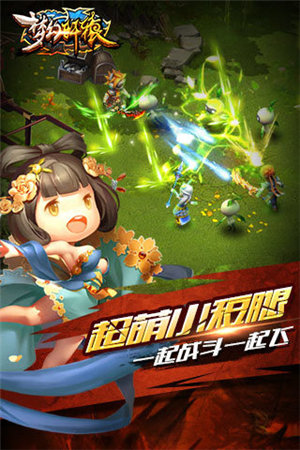 梦幻轩辕手游下载