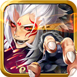 擒天记免费下载