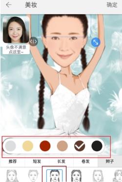 魔漫相机手机版