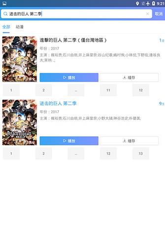 芝麻影视大全app