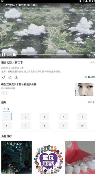 芝麻影视大全app