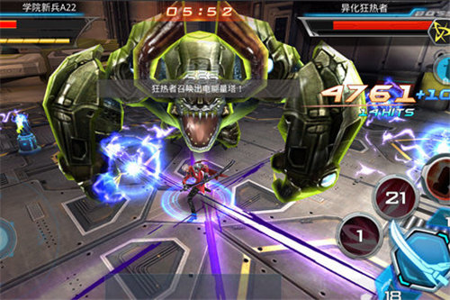 幻想战记手游下载