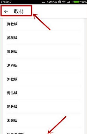 洋葱数学手机app