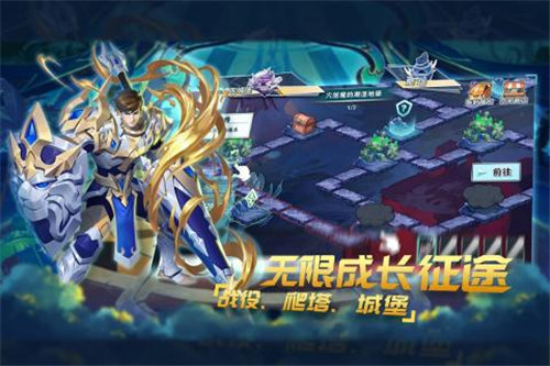 无限英雄手游下载