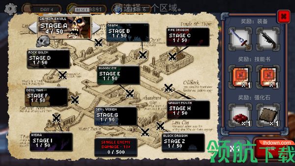 地下城与公主手机app