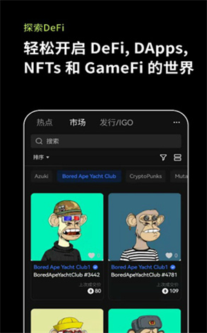 bitcoin数字钱包app下载安装2023新版