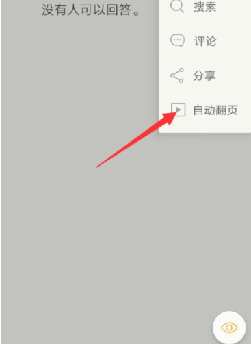 百度阅读最新版app