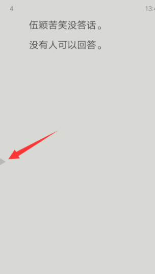 百度阅读最新版app