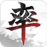 率土之滨老版下载ios版本