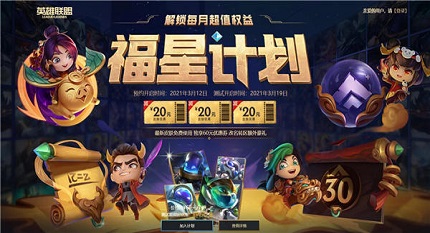 英雄联盟绝息圣堂皮肤多少钱 全部绝息圣堂皮肤价格一览