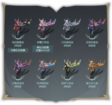 英雄联盟绝息圣堂皮肤多少钱 全部绝息圣堂皮肤价格一览