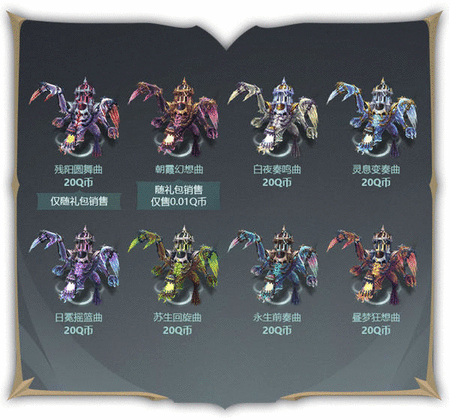 英雄联盟绝息圣堂皮肤多少钱 全部绝息圣堂皮肤价格一览