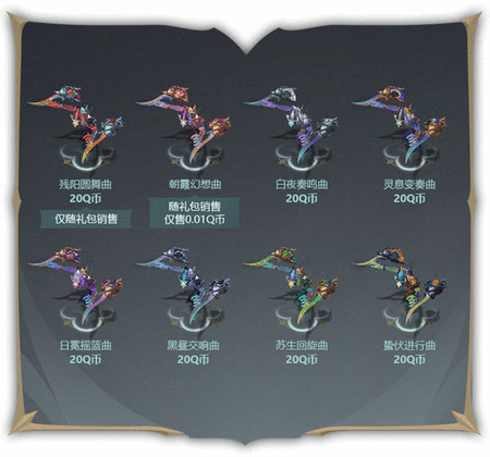 英雄联盟绝息圣堂皮肤多少钱 全部绝息圣堂皮肤价格一览