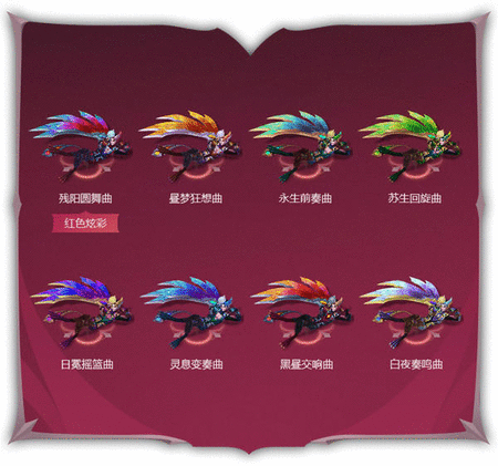 英雄联盟绝息圣堂皮肤多少钱 全部绝息圣堂皮肤价格一览