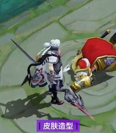 王者荣耀妈耶是什么意思 妈耶皮肤最新爆料