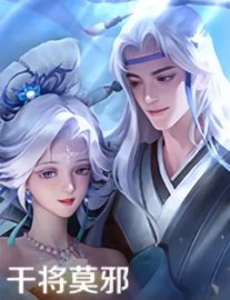 王者荣耀妈耶是什么意思 妈耶皮肤最新爆料