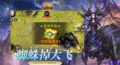 魔域口袋版手游下载2023四月最新版