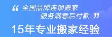 易丰搬家物流安卓版