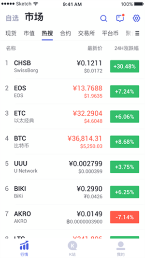 比特黄金BTG手机平台下载最新版