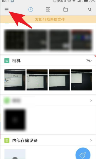 小米文件管理器安卓版