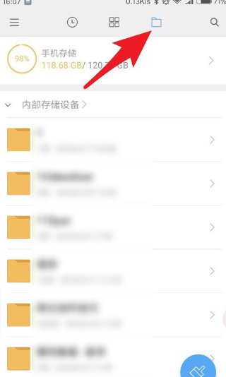 小米文件管理器安卓版