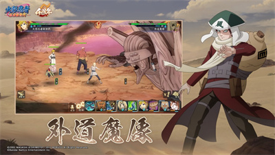 火影忍者新世代手游下载最新版