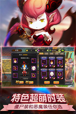 热血龙骑手游下载