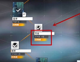 少女前线云图计划怎么加好友 少女前线加好友的方法介绍