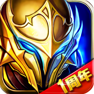 神之刃下载免费版