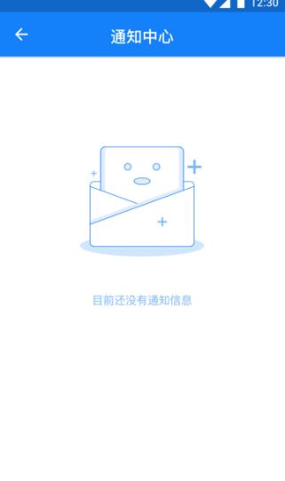 广告净化神器app