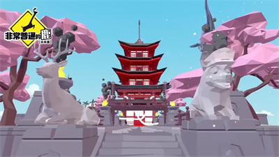 非常普通的鹿游戏手机版下载ios正版