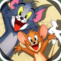 猫和老鼠2023最新版本安卓版