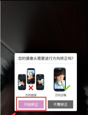 美咖相机安卓版