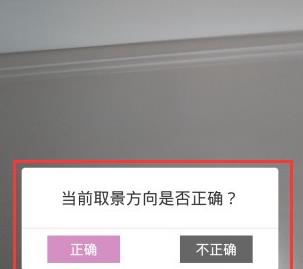 美咖相机安卓版