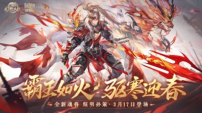 三国志幻想大陆最强女团阵容