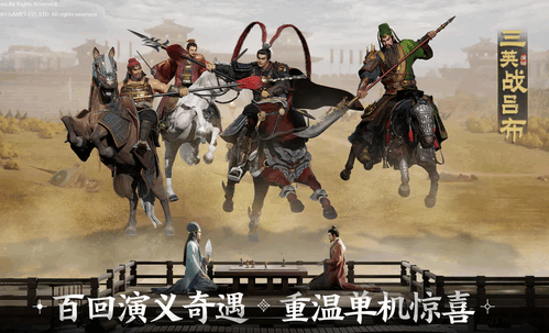 三国志战棋版开荒阵容怎么选择 三国志战棋版开荒阵容推荐