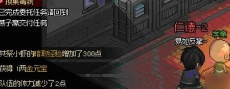 大侠立志传华青青怎么招募 华青青招募攻略