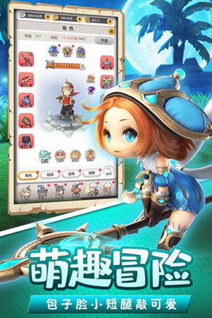 穿越联盟安卓版