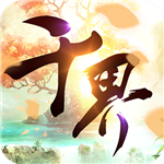 千界道缘ios版下载安装