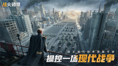 战火勋章什么兵种好