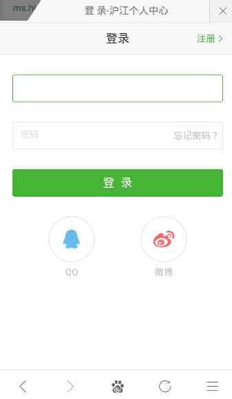 沪江题库app