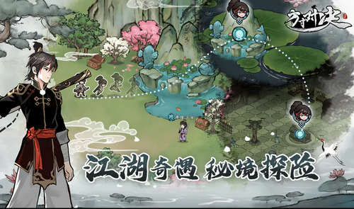 方寸对决流派配招那个厉害 方寸对决流派配招推荐