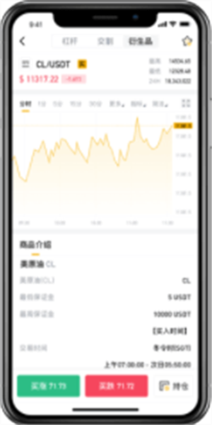 bitop交易所安卓新版下载