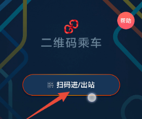 易通行APP