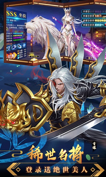 九幽仙域无限版