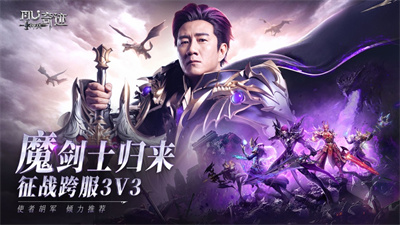 神兵奇迹手游最新版下载2023正版