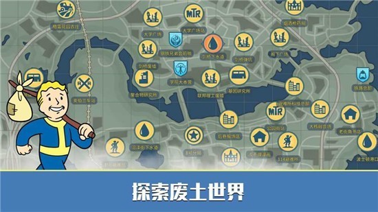 辐射避难所online最新版手游安卓app下载