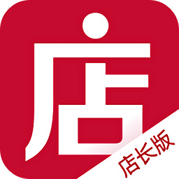 微店店长版app